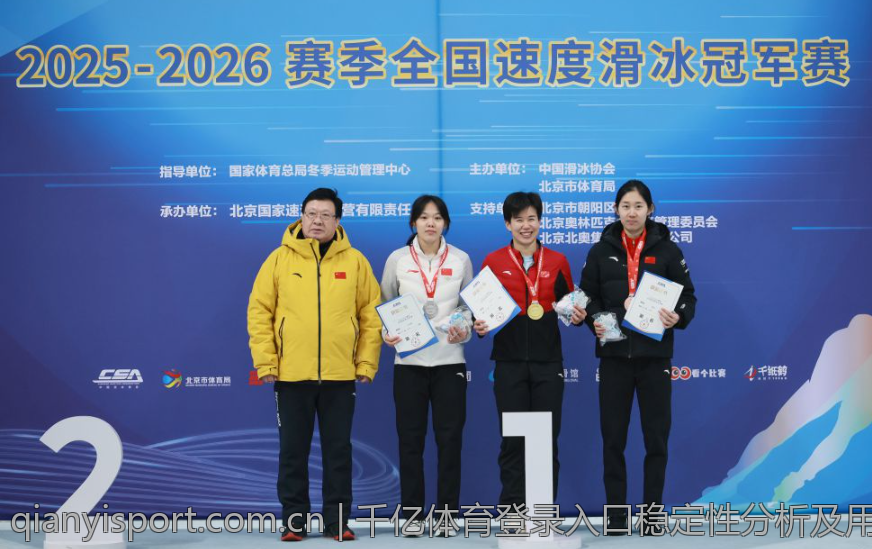 千亿体育登录入口稳定性分析及用户反馈综述