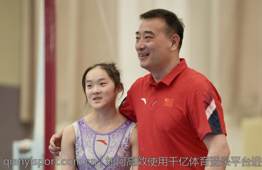 如何高效使用千亿体育登录平台进行投注