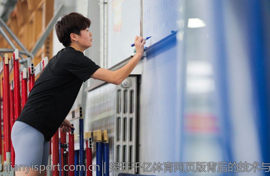 揭开千亿体育网页版背后的技术与创新