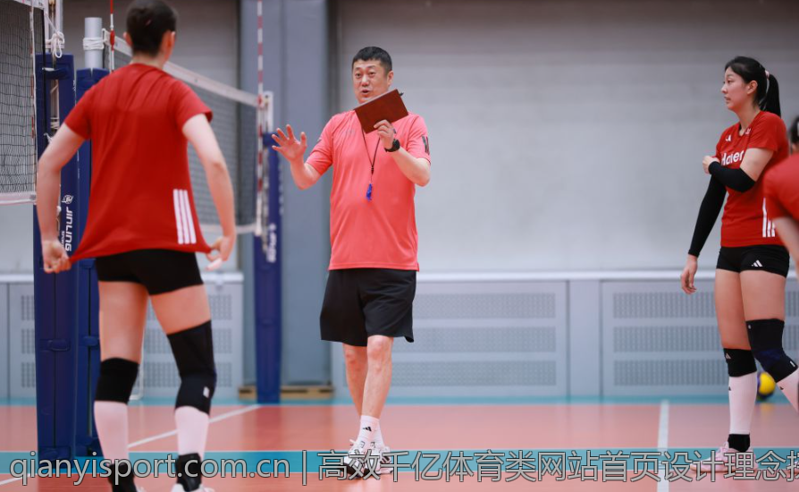 高效千亿体育类网站首页设计理念探讨