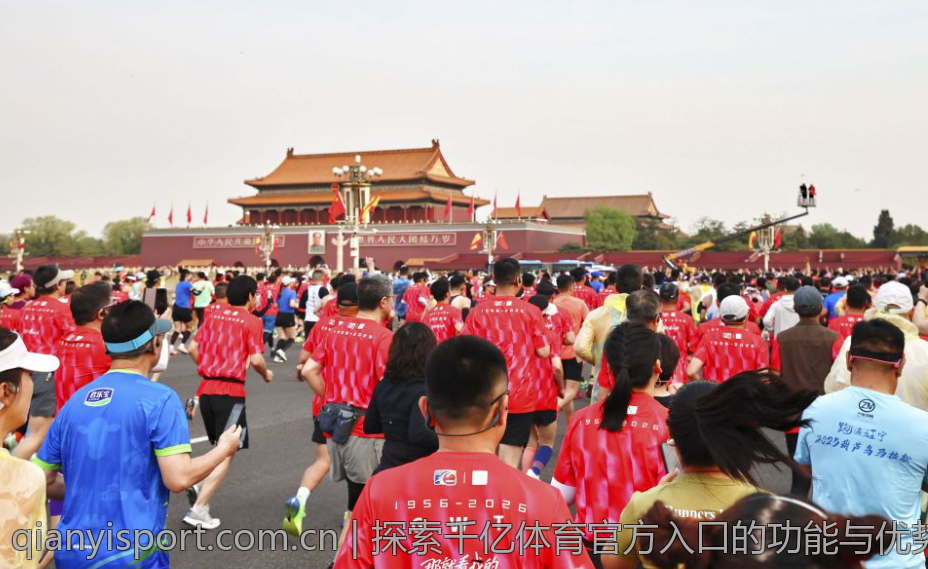 探索千亿体育官方入口的功能与优势