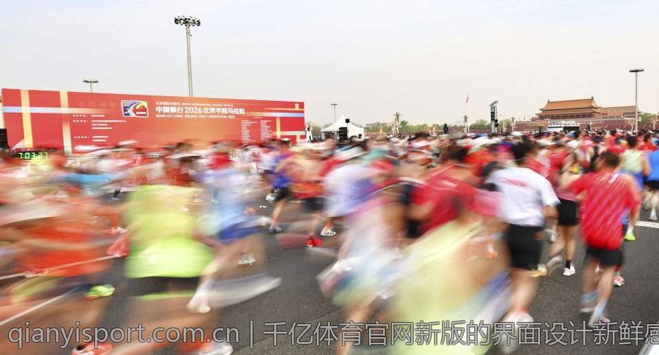 千亿体育官网新版的界面设计新鲜感如何